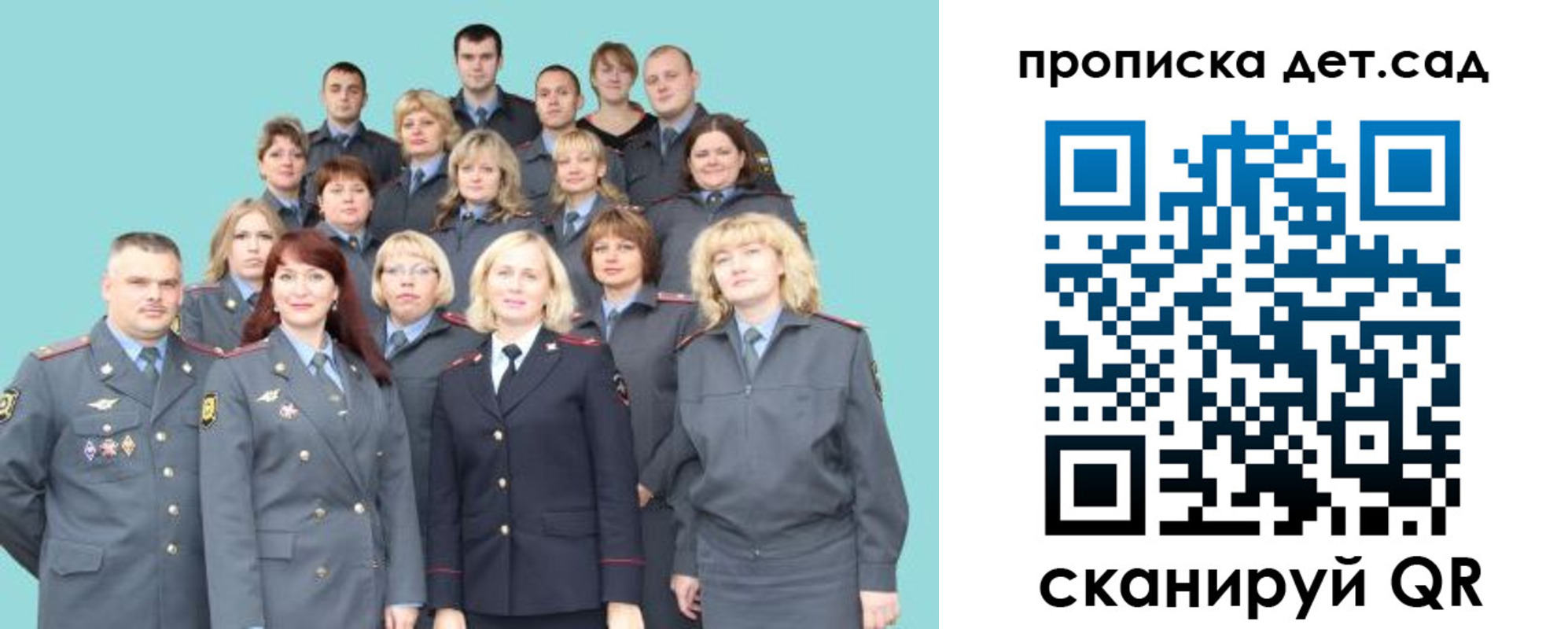прописка для военкомата в Пермской области